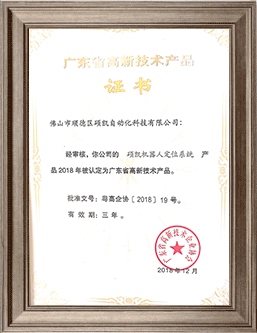 abpay����Ǯ��������е�˶�λϵͳ�������ղ�Ʒ֤��