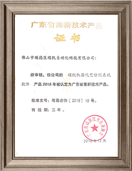abpay����Ǯ��������е�Ӿ����ϵͳ�������ղ�Ʒ֤��